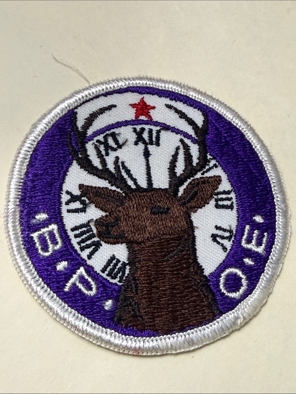 Vintage 3 inch BPOE Embroidered Sew-on Patch